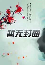 星辰大海剧情介绍