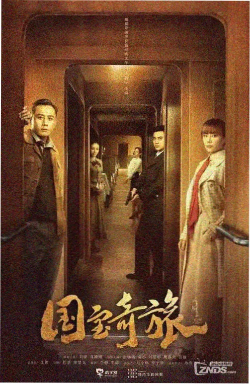 五个街区的圣诞 经典美国家庭剧集封面